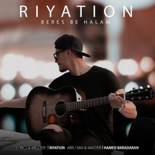دانلود آهنگ برس به حالم از ریاشن