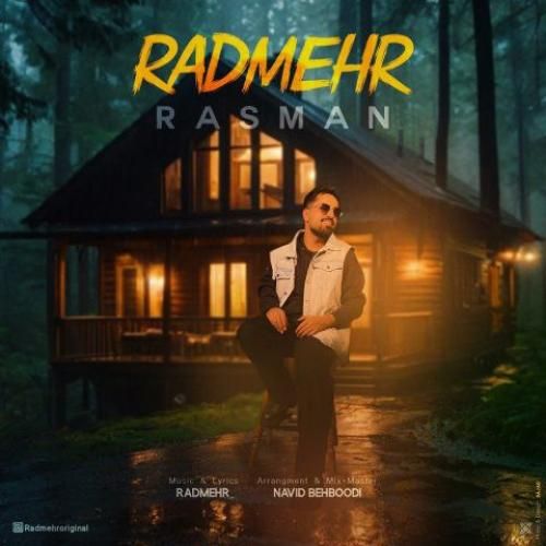 دانلود آهنگ رسما از رادمهر