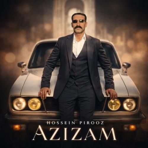 حسین پیروز عزیزم