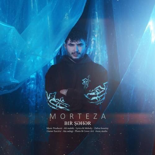 دانلود آهنگ بیر شهر از مورمن