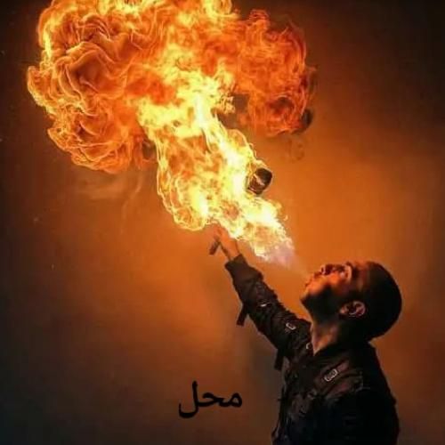 دانلود آهنگ محل از فدایی