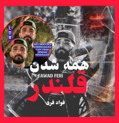 دانلود آهنگ همه شدن قلندر از فواد فری