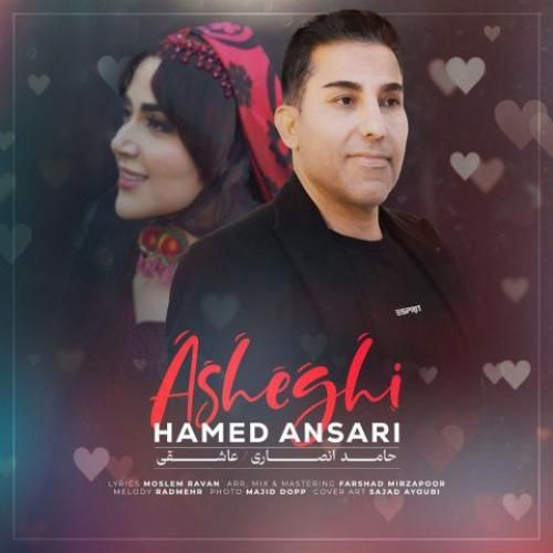 دانلود آهنگ عاشقی از حامد انصاری