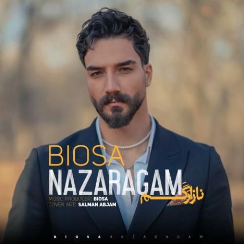 بیوسا نازارگم