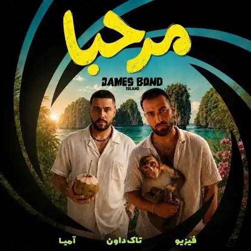 دانلود آهنگ مرحبا از تاک داون