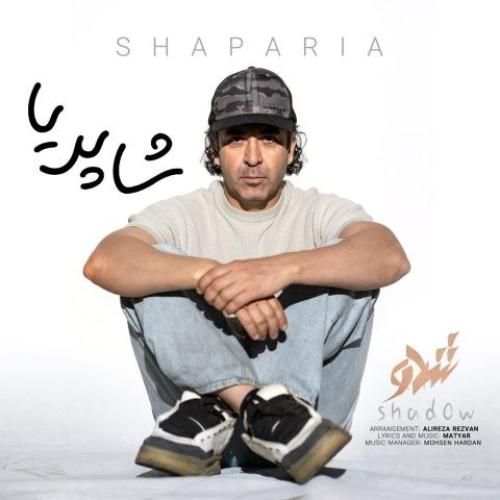 شدو شا پریا