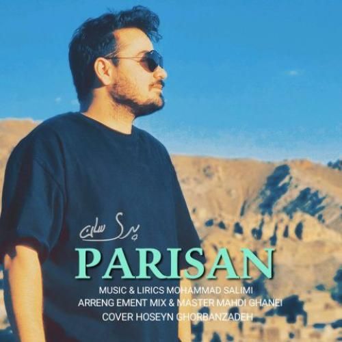 محمد سلیمی پریسان