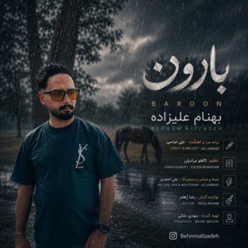 بهنام علیزاده بارون