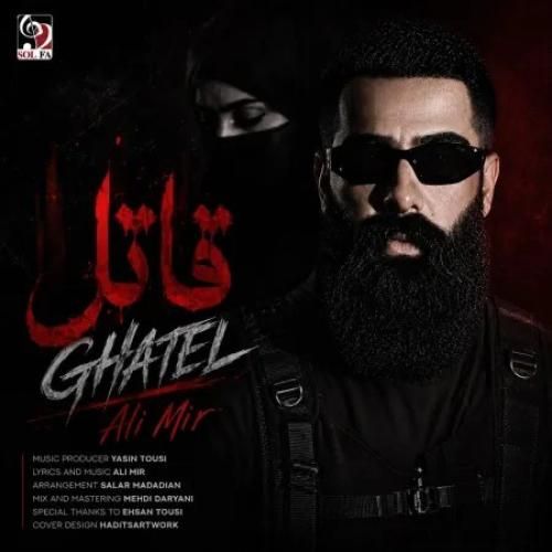 دانلود آهنگ قاتل از علی میر