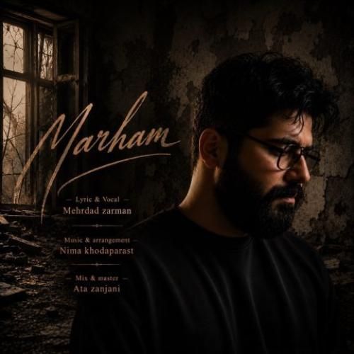 مهرداد زرمان مرهم