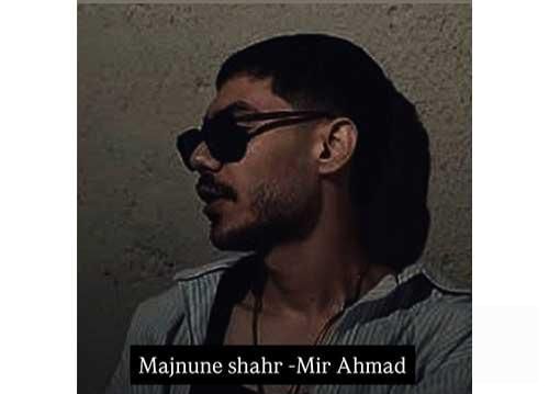 دانلود آهنگ مجنون شهر از جی بیت و میر احمد