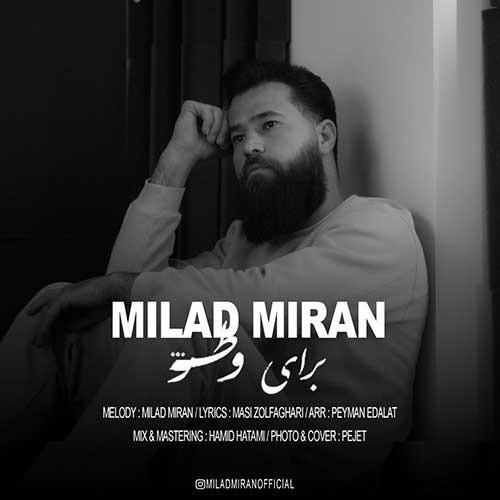 دانلود آهنگ برای وطن از میلاد میران