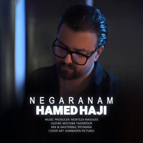 دانلود آهنگ نگرانم از حامد حاجی