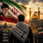چفیه ایرانی مالک یسلیانی