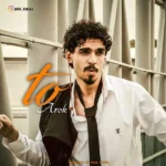 تو عاروک تو عاروک