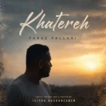 دانلود آهنگ جدید خاطره از فراز فلاحی