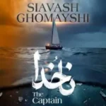دانلود آهنگ جدید ناخدا از سیاوش قمیشی