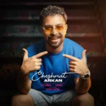 دانلود آهنگ جدید چشمات از آرکان