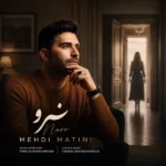 دانلود آهنگ جدید نرو از مهدی متینی