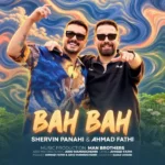 دانلود آهنگ جدید به به از شروین پناهی و احمد فتحی