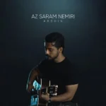 دانلود آهنگ جدید از سرم نمیری از آرشین