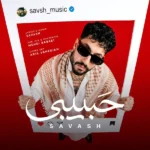 دانلود آهنگ جدید حبیبی از ساواش دانلود آهنگ جدید حبیبی از ساواش