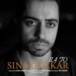 دانلود آهنگ جدید با تو از سینا گلکار دانلود آهنگ جدید با تو از سینا گلکار