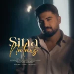 دانلود آهنگ جدید نترس از سینا رضامند