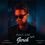 دانلود آهنگ جدید گره از ایمان آژ