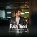 دانلود آهنگ جدید بسه دوری از امیر میران