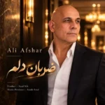 دانلود آهنگ جدید ضربان دلم از علی افشار
