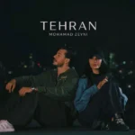 دانلود آهنگ جدید تهران از محمد زینی