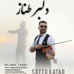 دانلود آهنگ جدید دلبر طناز از سعید کاتار
