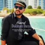 دانلود آهنگ جدید دختر دریا از همراد