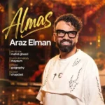 دانلود آهنگ جدید الماس از آراز إلمان
